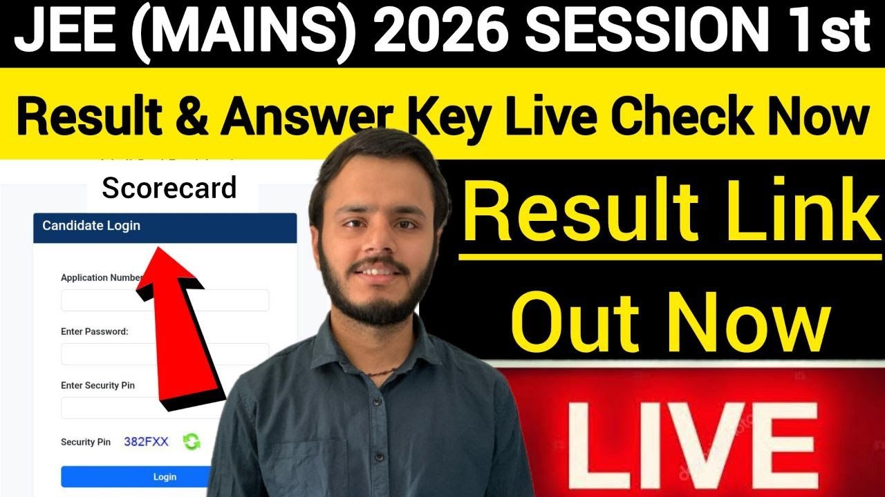 jee mains 2026 result out| final answer key live check now/jee main 2026 live result check