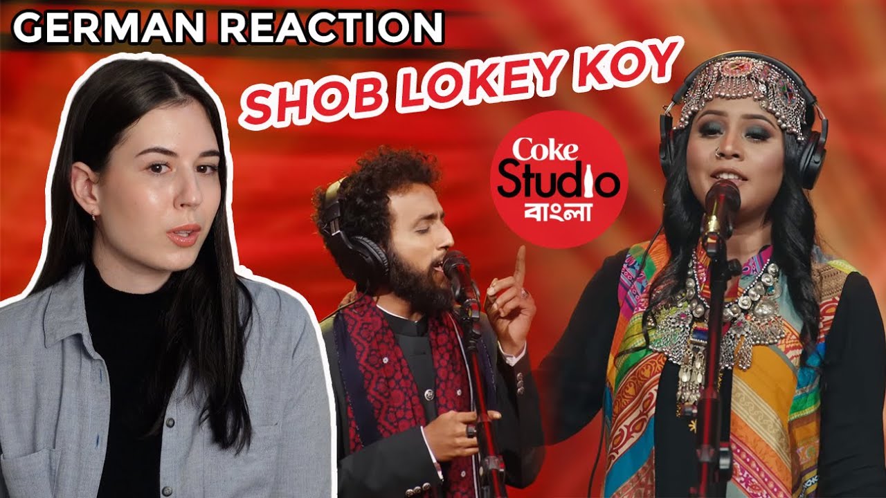 German Reaction | SHOB LOKEY KOY | Kaniz Khandaker Mitu X Murshidabadi | Coke Studio Bangla Season 1