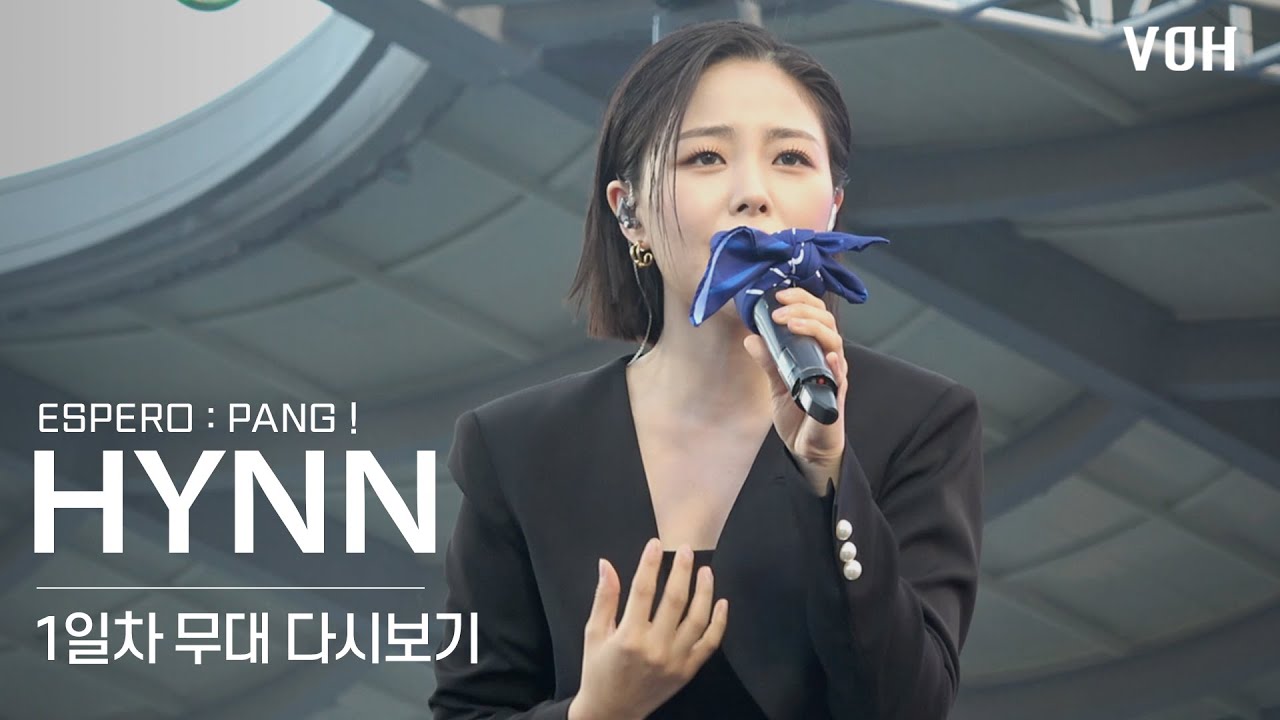 HYNN(박혜원) Full ver. I 2023 