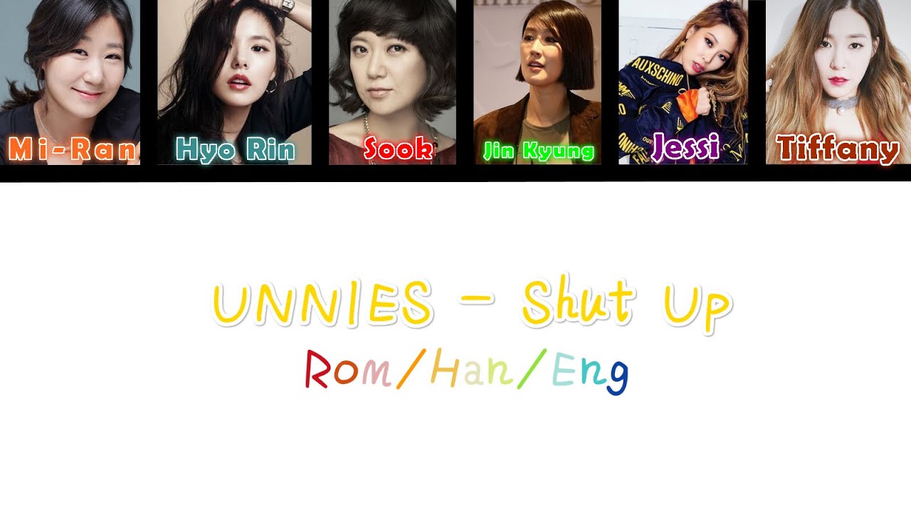 UNNIES (언니쓰) - Shut Up Lyrics Color Coded [Eng/Rom/Han]