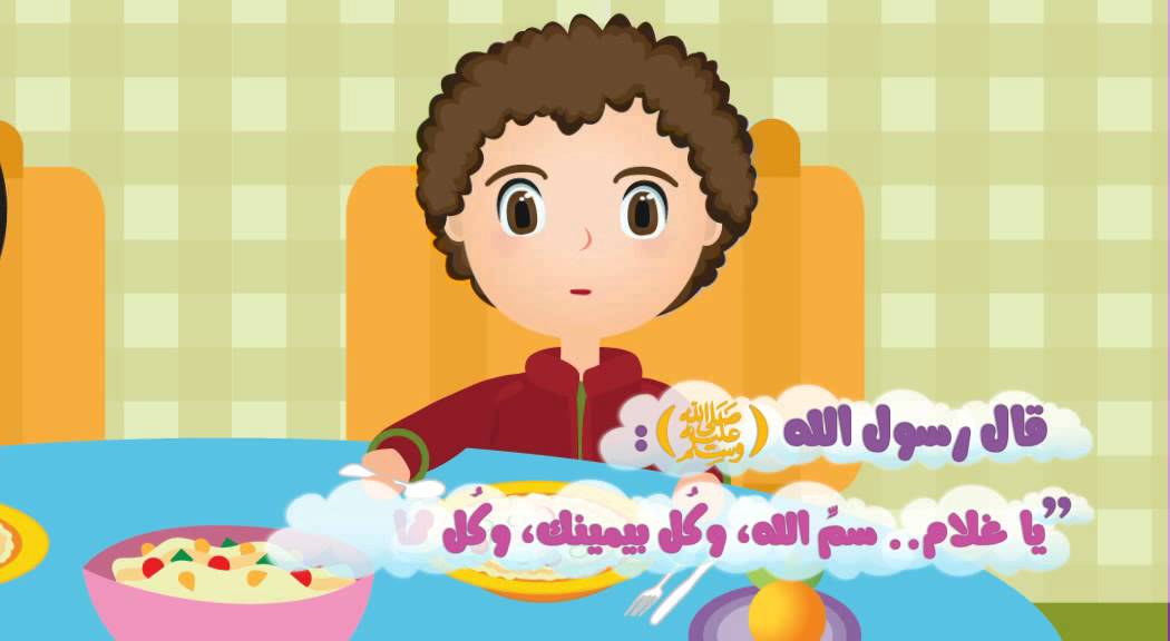 طيور الجنة - بيان وكنان - حلقة قل بسم الله