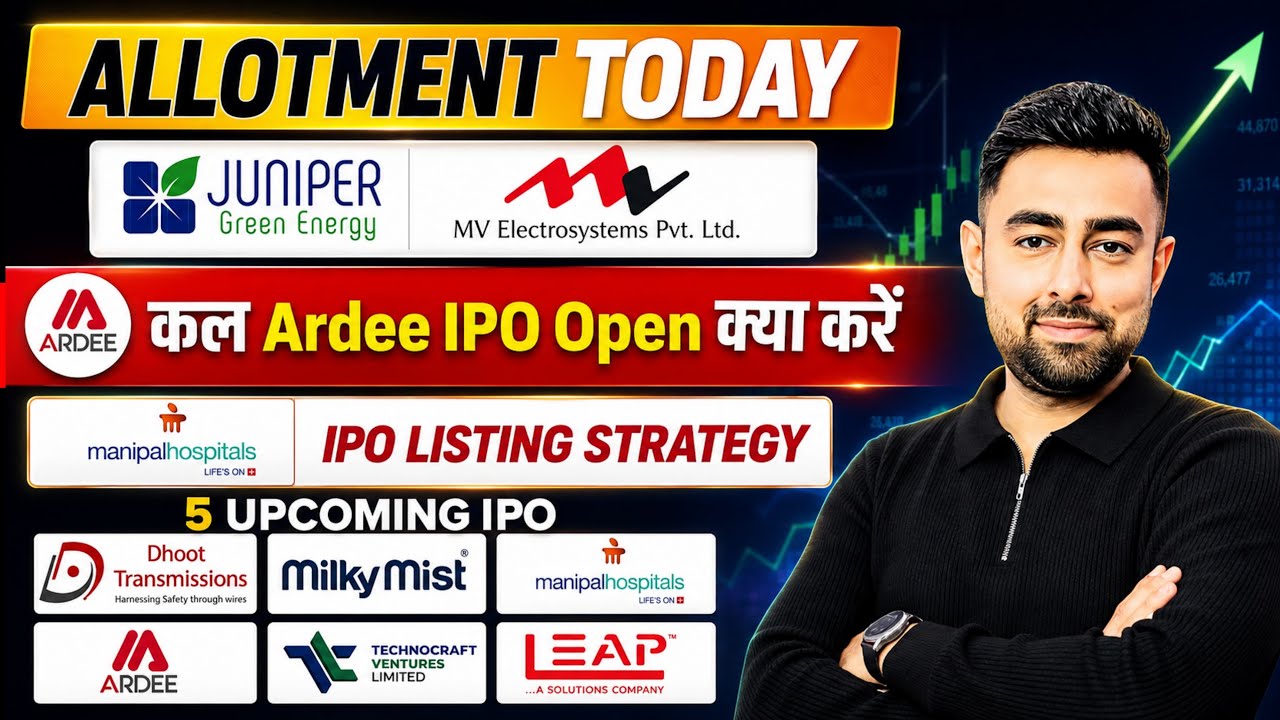 MV IPO Allotment | Juniper IPO | Ardee IPO | Manipal IPO | Dhoot IPO | Upcoming IPO | Jayesh Khatri