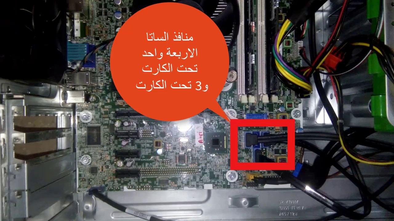صعوبات قابلتنى مع تركيب كارت شاشة rx 570 فى كيسة استيراد hp 600 g1