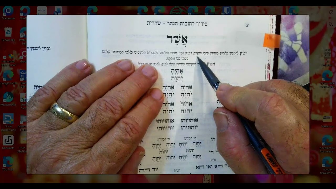 PREMIER : THE RASHASH..R. SHALOM SHARABI AUTHOR NAHAR SHALOM: SIDUR RECHOVOT HANAHAR 30 Shevat 5786