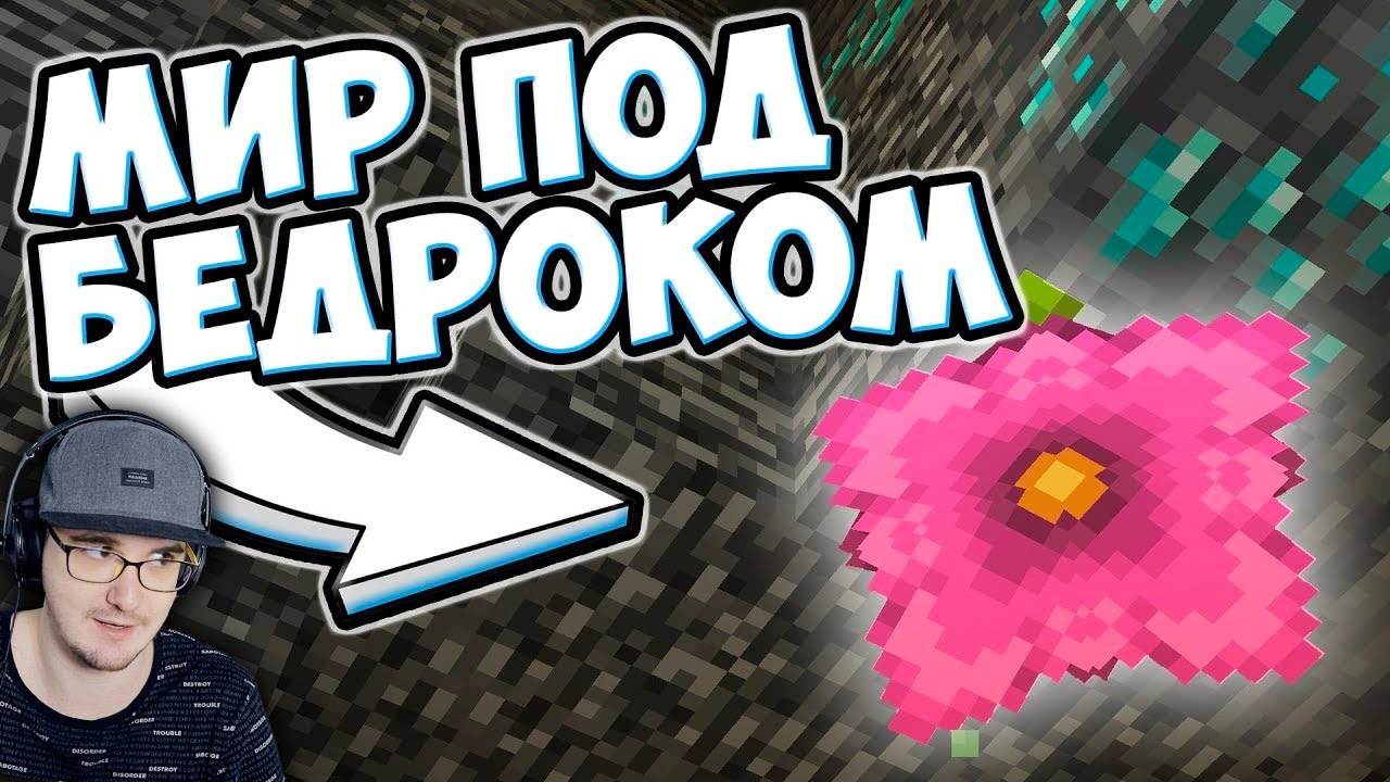 ЭТО САМЫЕ СЛОМАННЫЕ МИРЫ в МАЙНКРАФТ ► MineCraft ( Mr Gridlock ) | Реакция