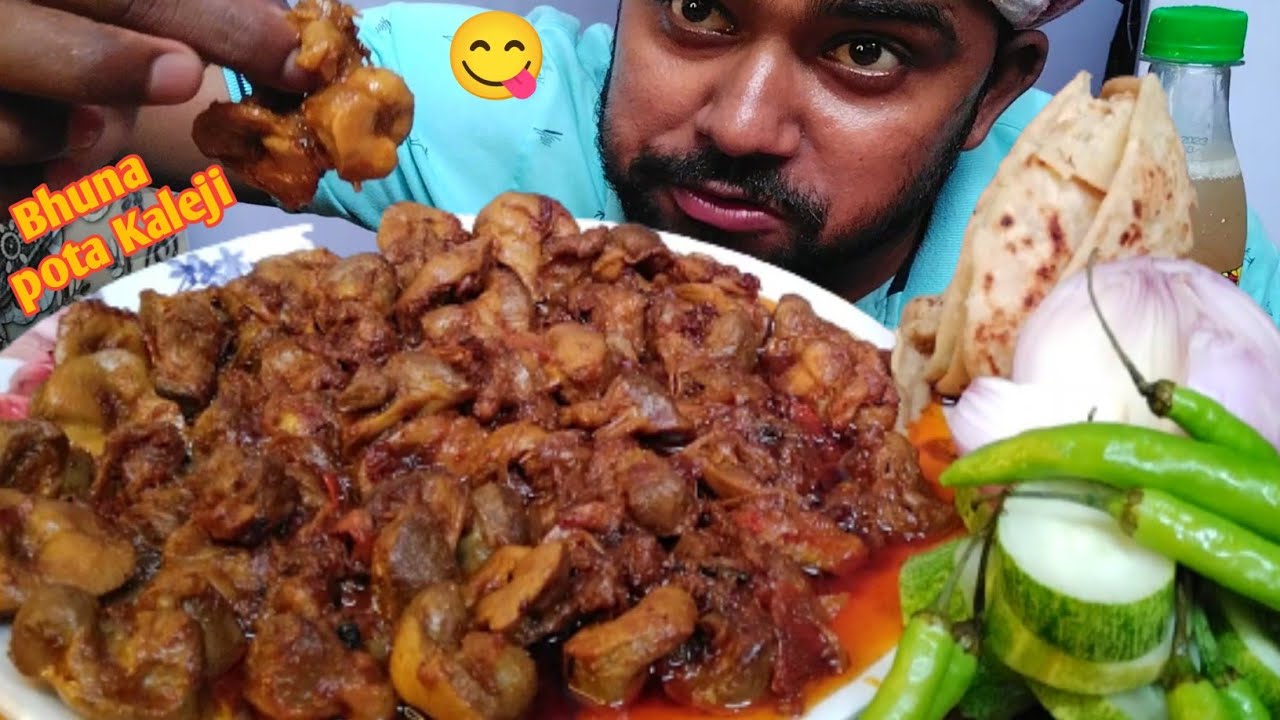 OH NO - Dahi Wala Bhuna Pota Kaleji Eating l Bhuna Hua Pota Kaleji l Doi Wala Chicken Pota Kaleji
