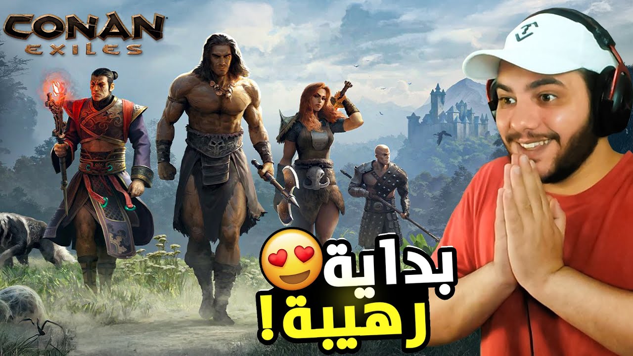 بداية رهيبة مع تحديث الأبطال لكونان إكزايلس!😍🔥 | #1 Conan Exiles