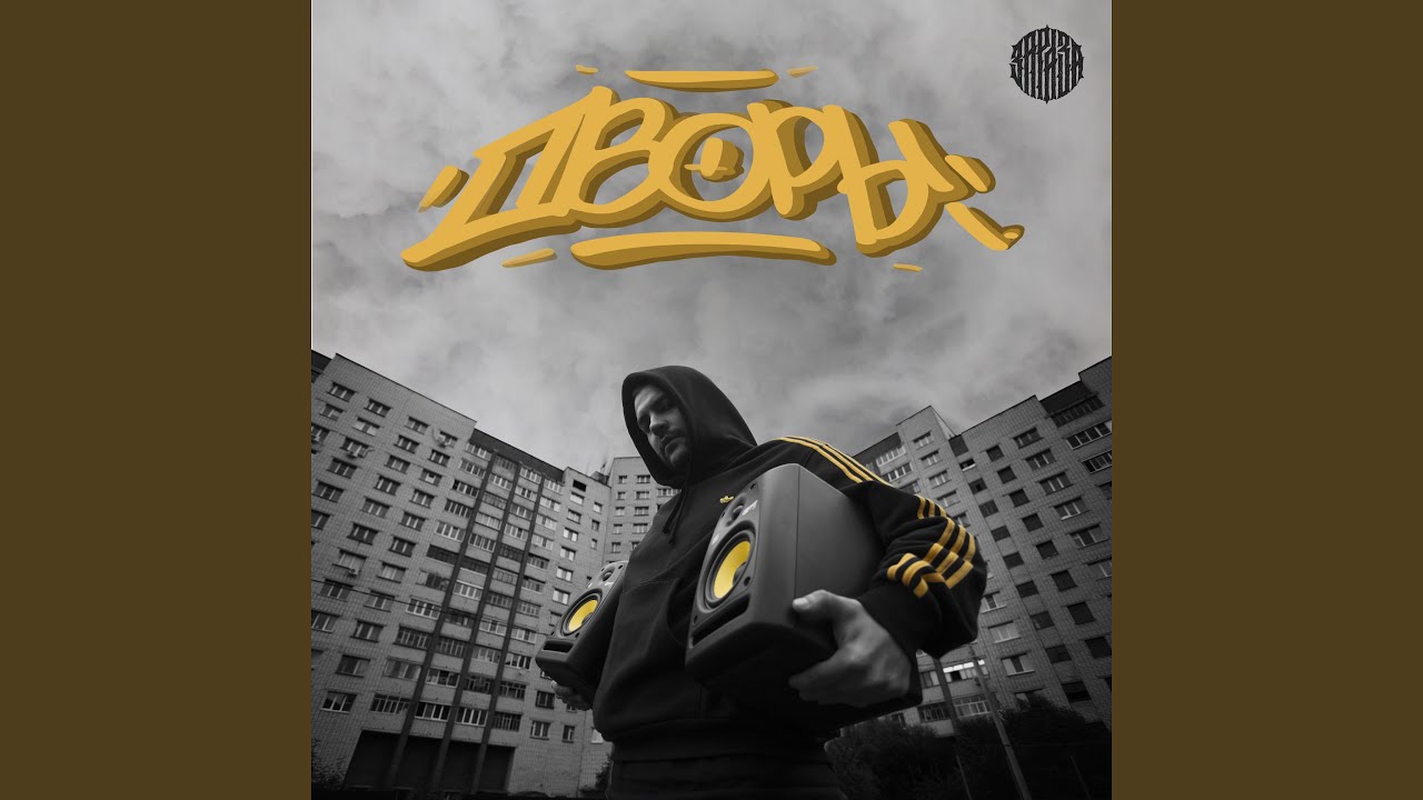 Птицы