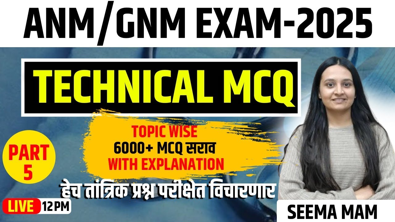 12PM | Anm/Gnm | Technical MCQ -  5