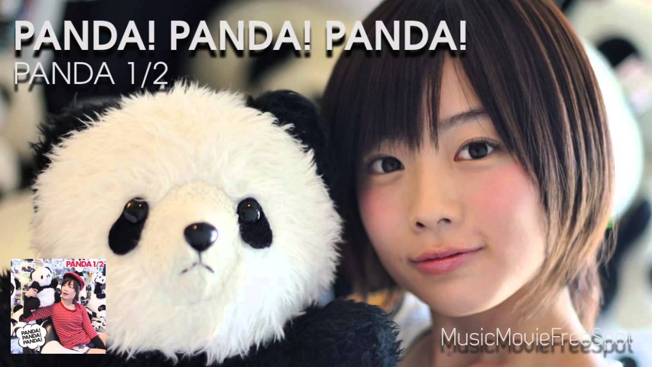 PANDA 1/2「PANDA! PANDA! PANDA!」