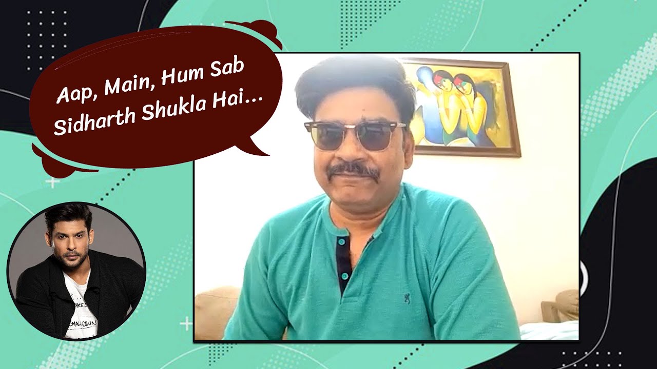 Mahaveer Shringi On Sidharth Shukla: 