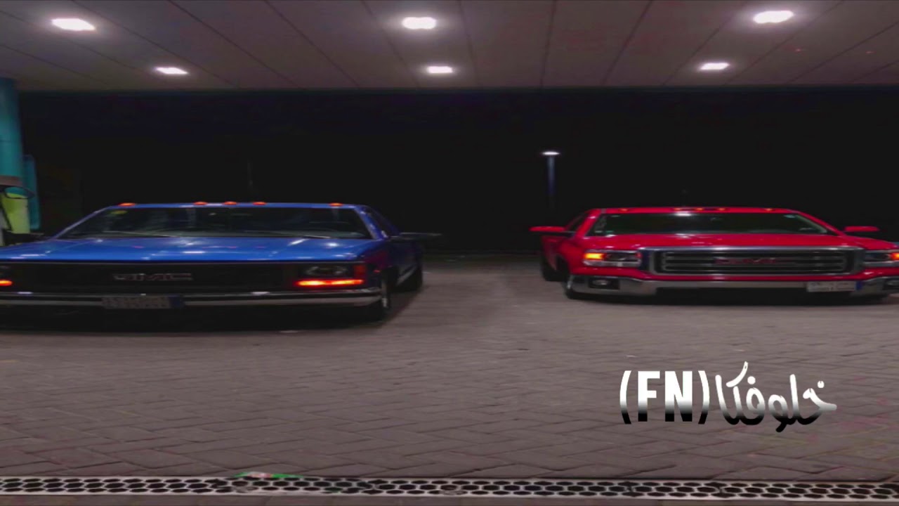 وين انت عني بطيئ