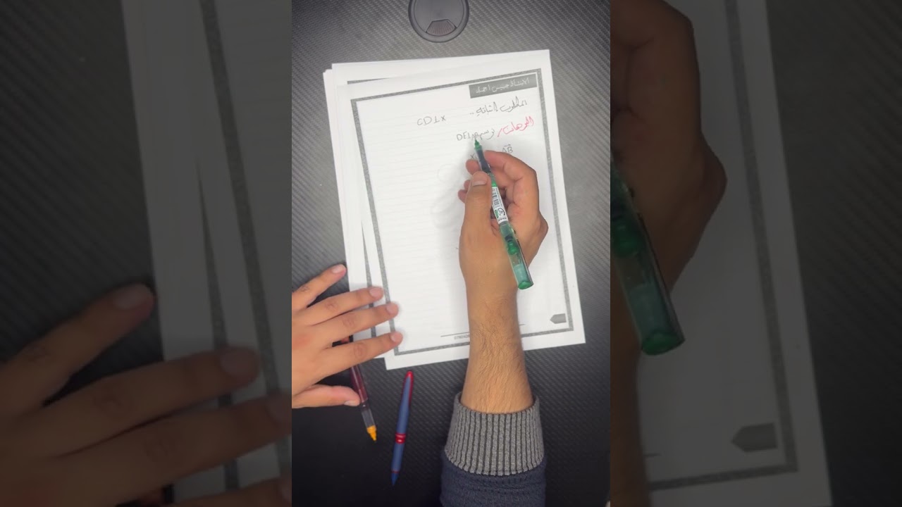 مبرهنه 8جزء ثاني