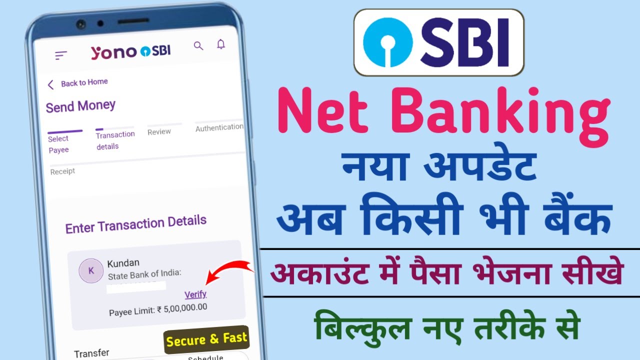 SBI Net Banking New Update 2026 | How to Transfer Money from SBI Net Banking | Fund Transfer