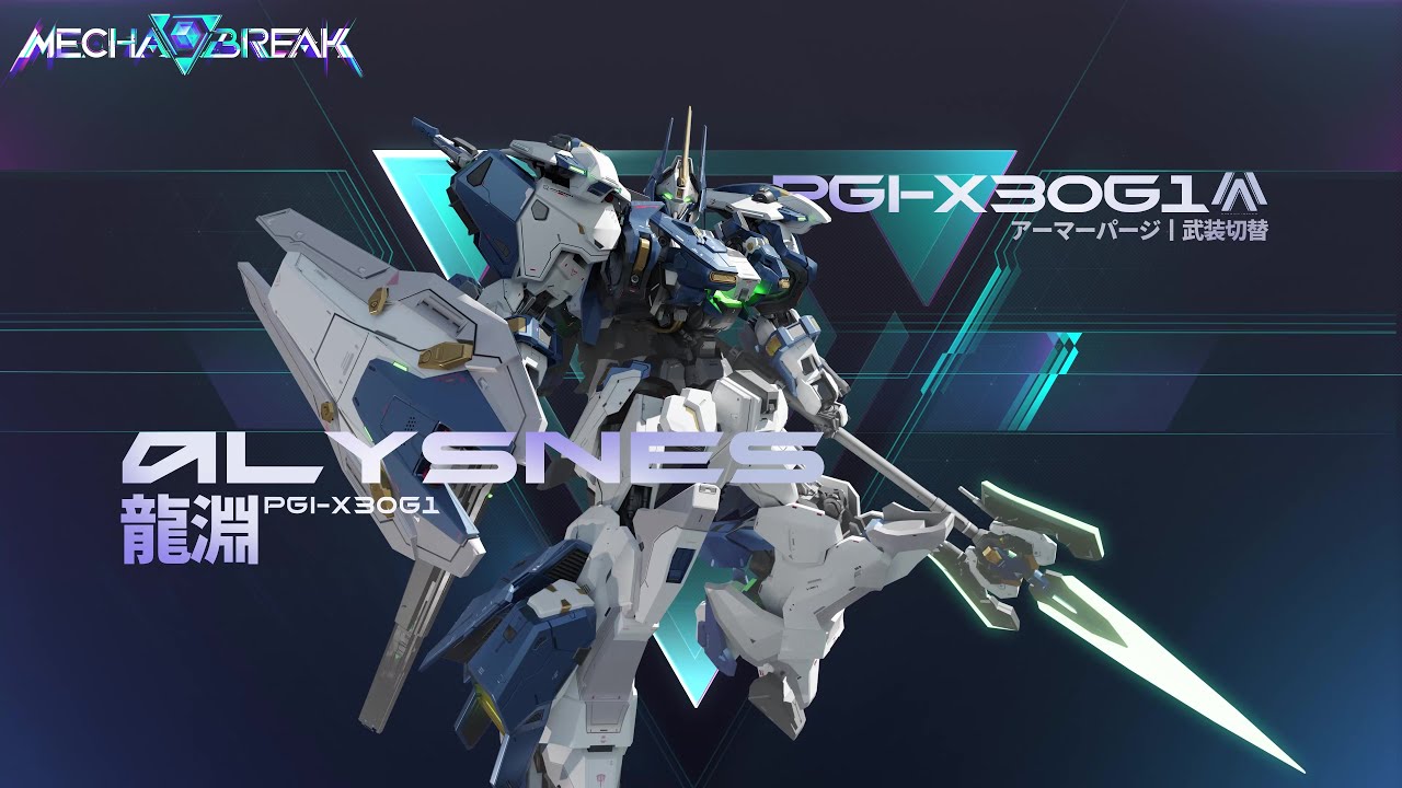Mecha BREAK - 龍淵 機体紹介