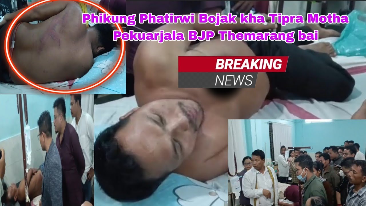 Phikung Phatirwi Bwcham charwi Bojak kha Tipra Motha Bodol BJP Themarang bai