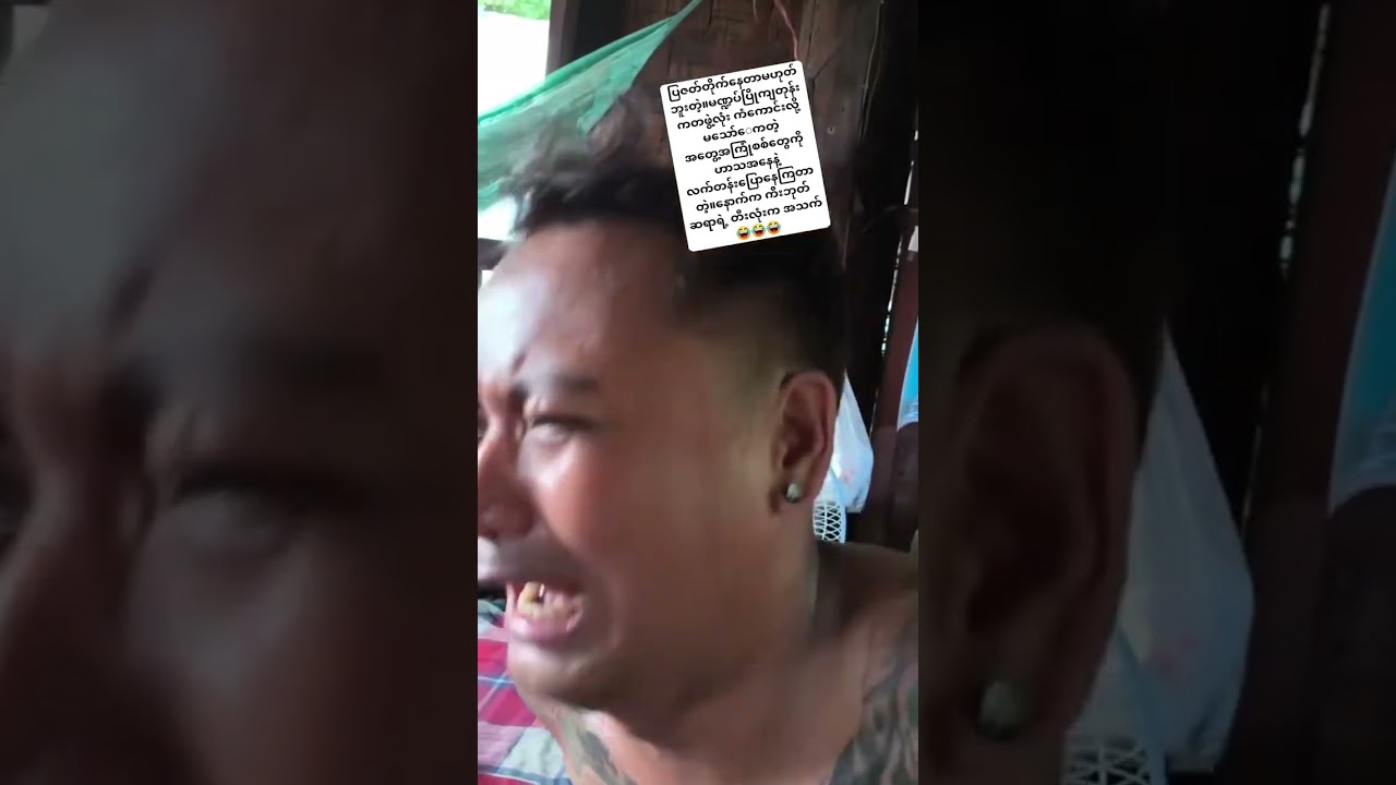 ကီးဘုတ်ဆရာရဲ့ တီးလုံးကအသက်🤣#funny 
