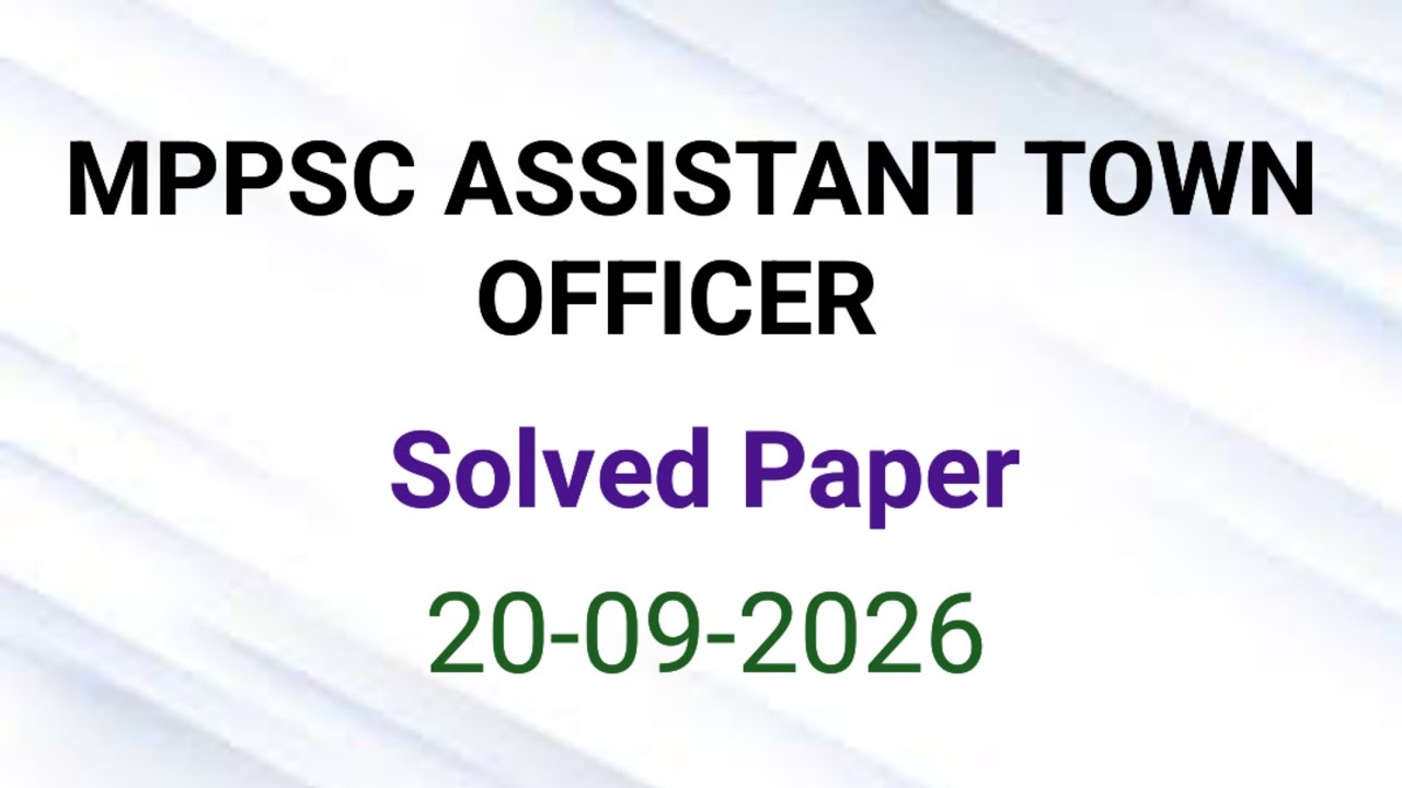 Mppsc assistant town officer 2026 answer key|mppsc answer key|mppsc assistant town officer cutoff