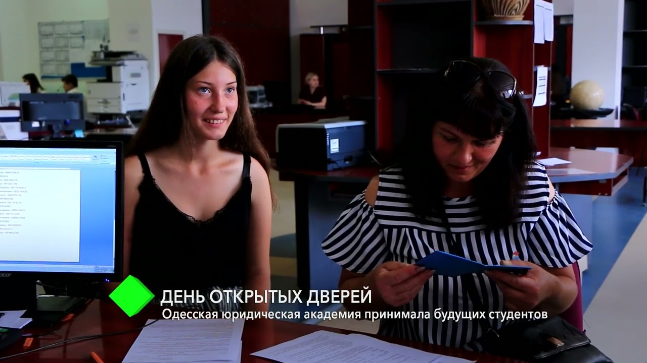 День открытых дверей: Одесская юридическая академия принимала будущих студентов