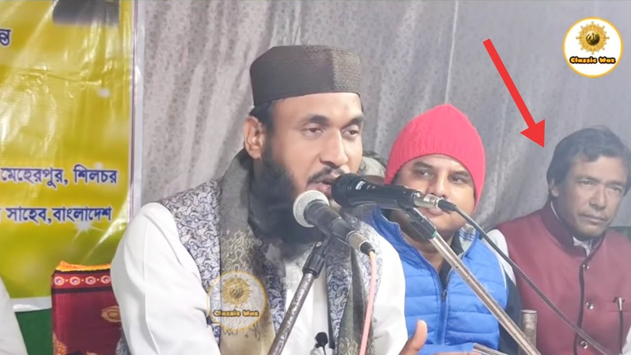 Hozrot Moulana Ali Ahmed Saheb ।। পুরুষ ও মহিলার পর্দার গুরুত্ব।। Classic Waz ।। 2020