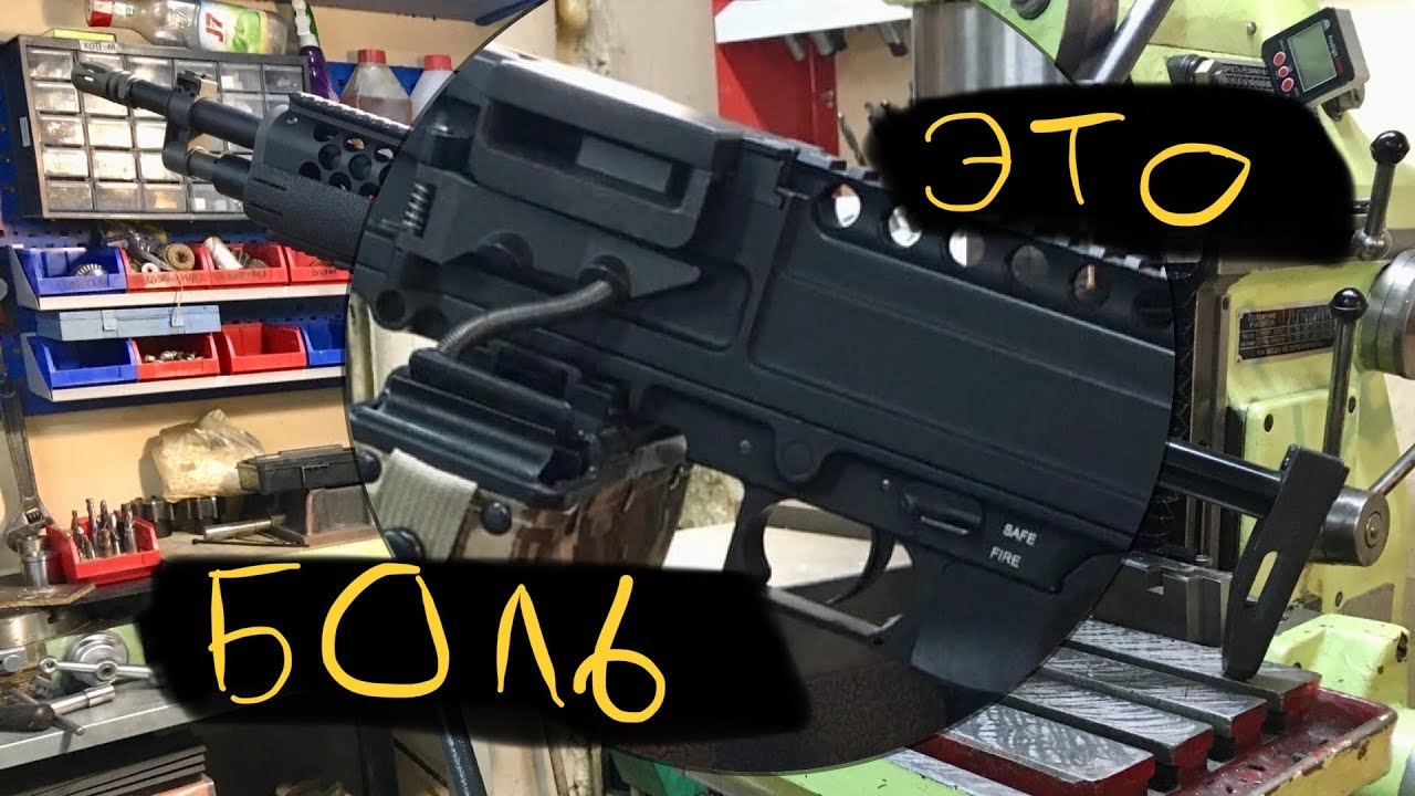 ПРО ЗАГОТОВКУ  ОТ CLASSIC ARMY STONER LMG.