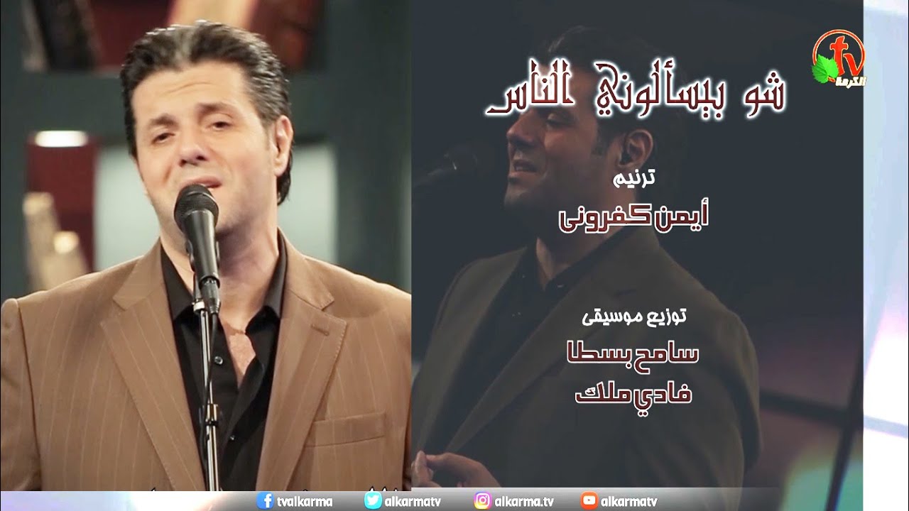 ترنيمة 