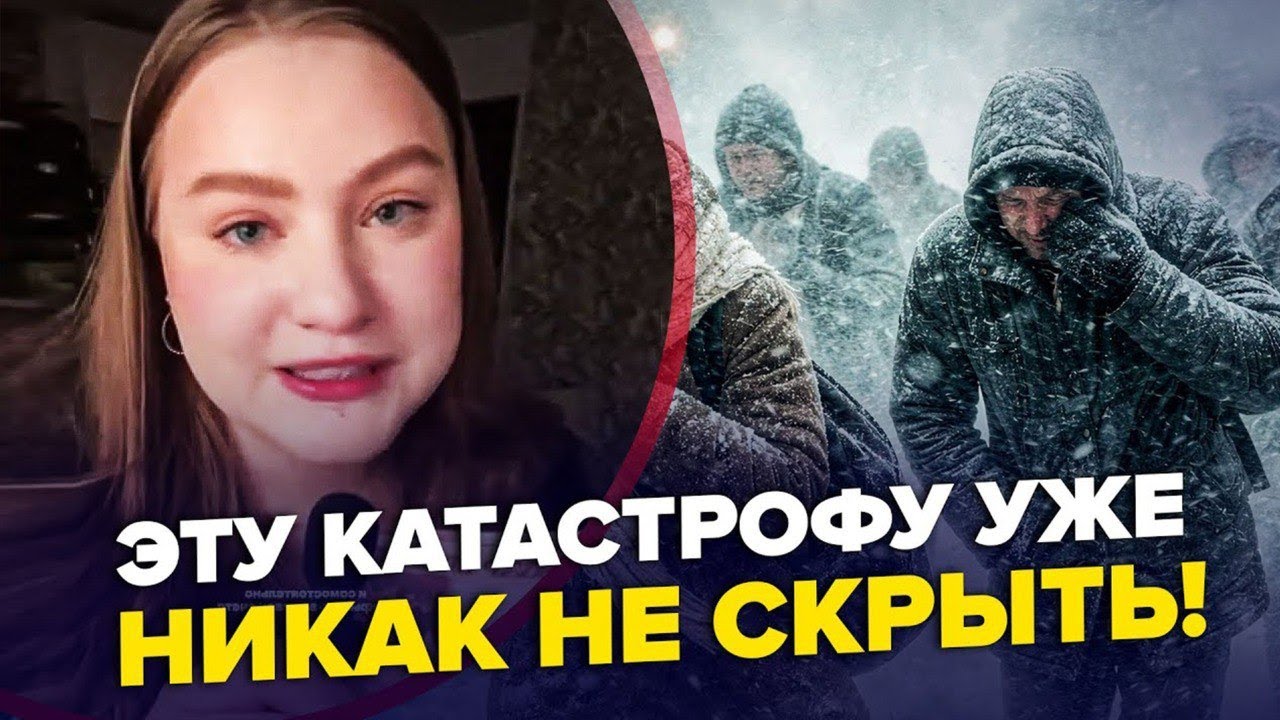 ❗️АПОКАЛІПСИС на Росії! Жінка В ІСТЕРИЦІ, МАТИ на всю квартиру — КАТАСТРОФА, яку приховують | ВІДЕО