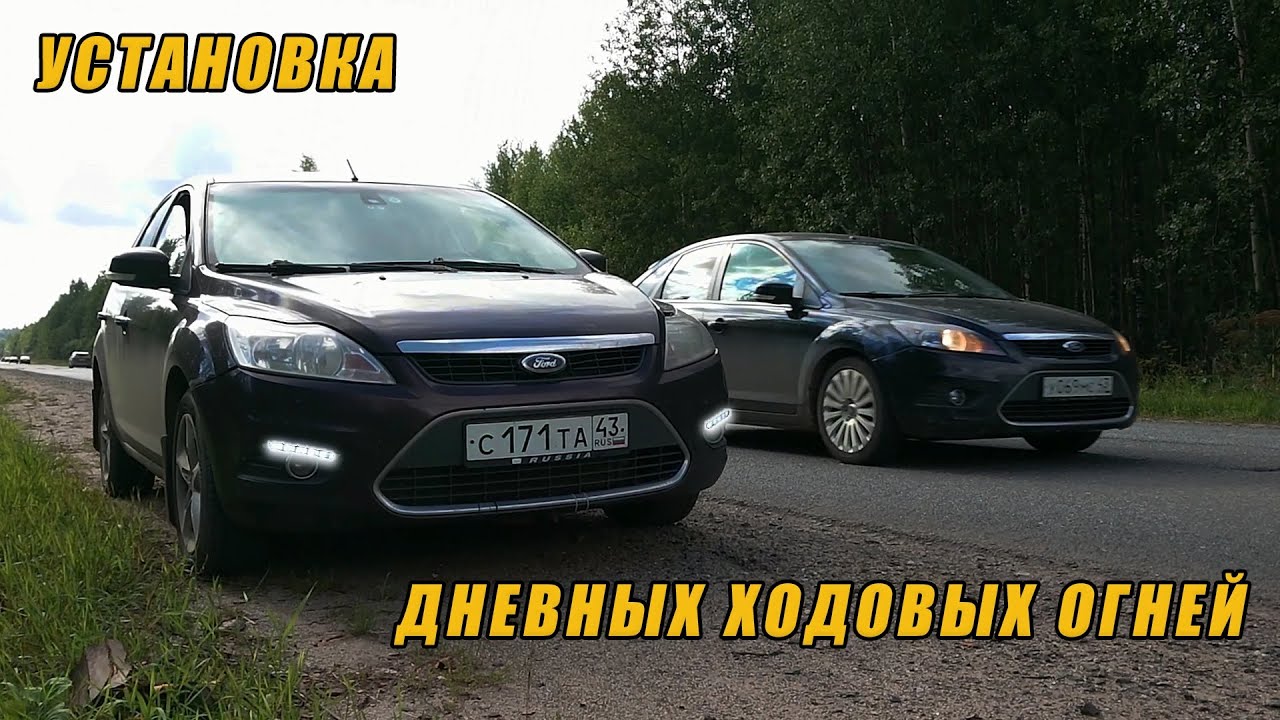 Подключение ДХО по ГОСТу