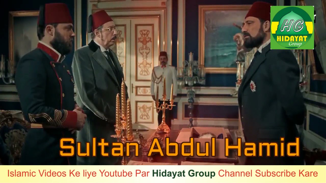 sultan abdul hamid status