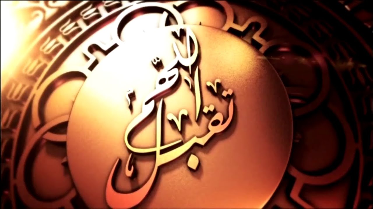 قمر سيدنا النبي.. تعرف على مواصفات رسول الله