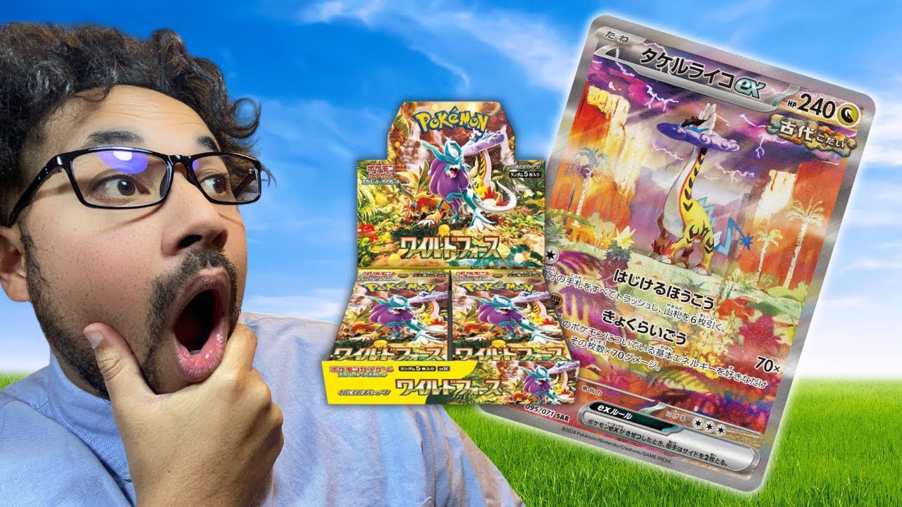Je sors enfin une ALTERNATIVE? Ouverture POKEMON SV5K WILD FORCE en japonais !