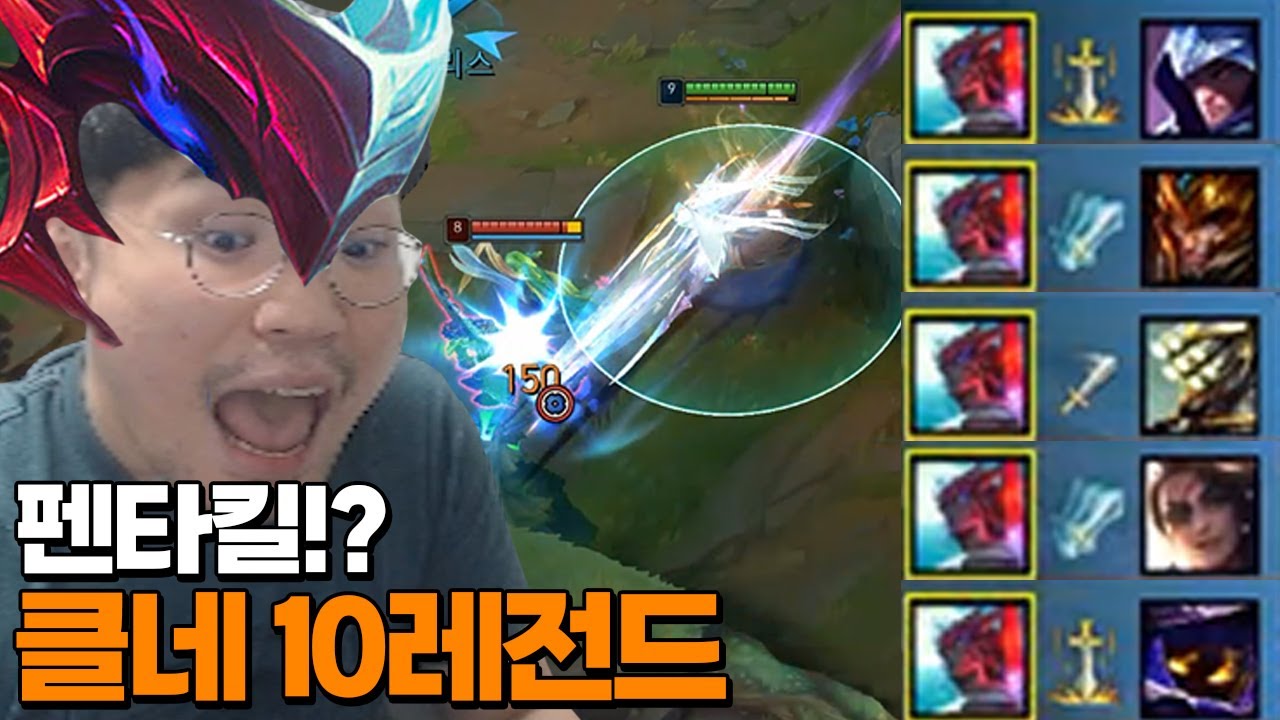 [미드 요네] 역전의 연속, 126킬이 나온 개미친 게임ㄷㄷ