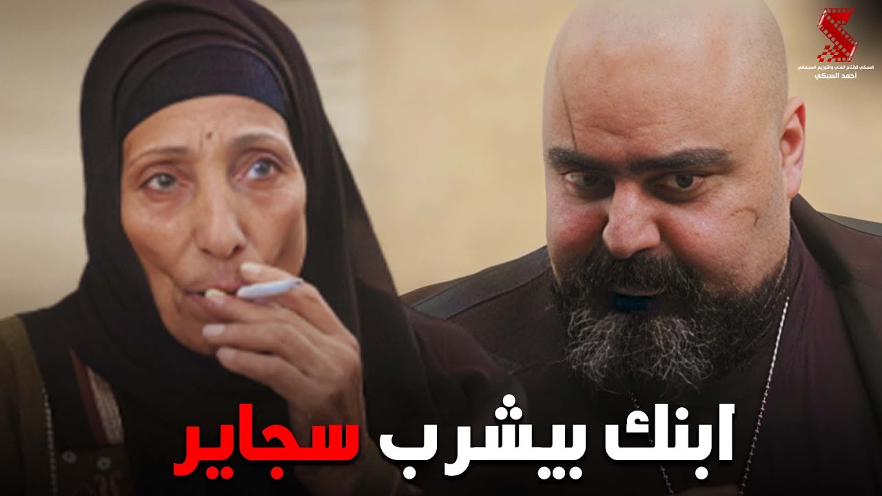 مجدي تختوخ ام حنينة اوي😂😂| من فيلم #قلب_امه