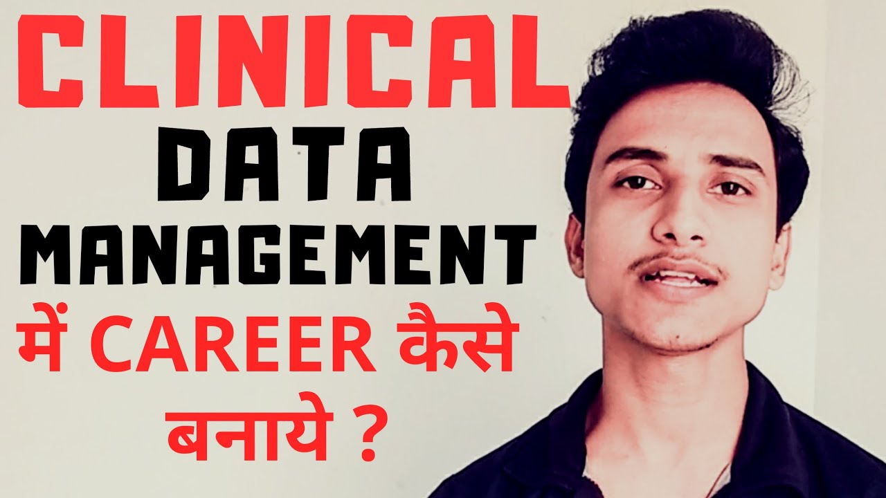 Pharmacy Career In Clinical Data Management 🔥🔥🔥