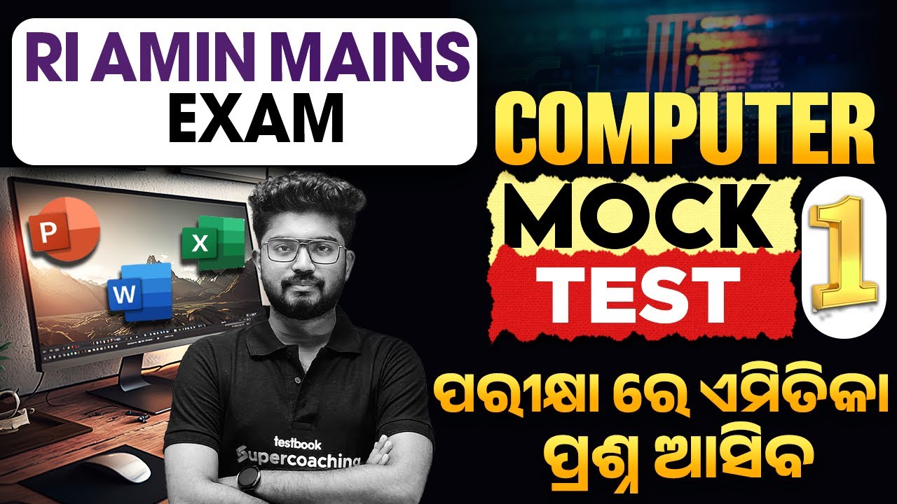 RI ARI Mains Exam Preparation | RI Mains Computer Mock Test 1 | RI Computer Class by Shakti Sir