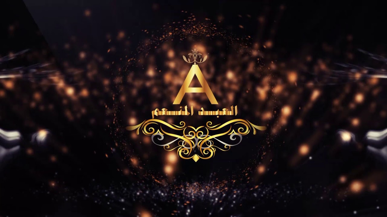 دعوة اجتماع سنوي/  عائلة العبدالمنعم .