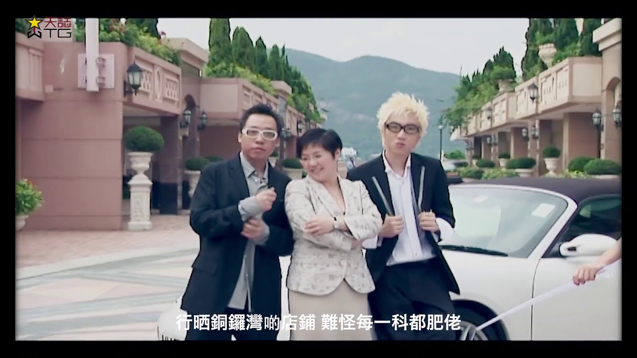 農夫Hit歌Medley (首次曝光既片段) [Official] [官方]