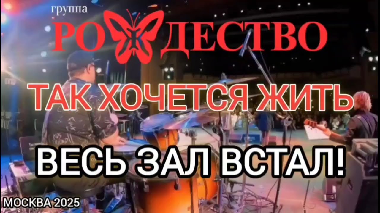 группа Рождество (руководитель Геннадий Селезнев)