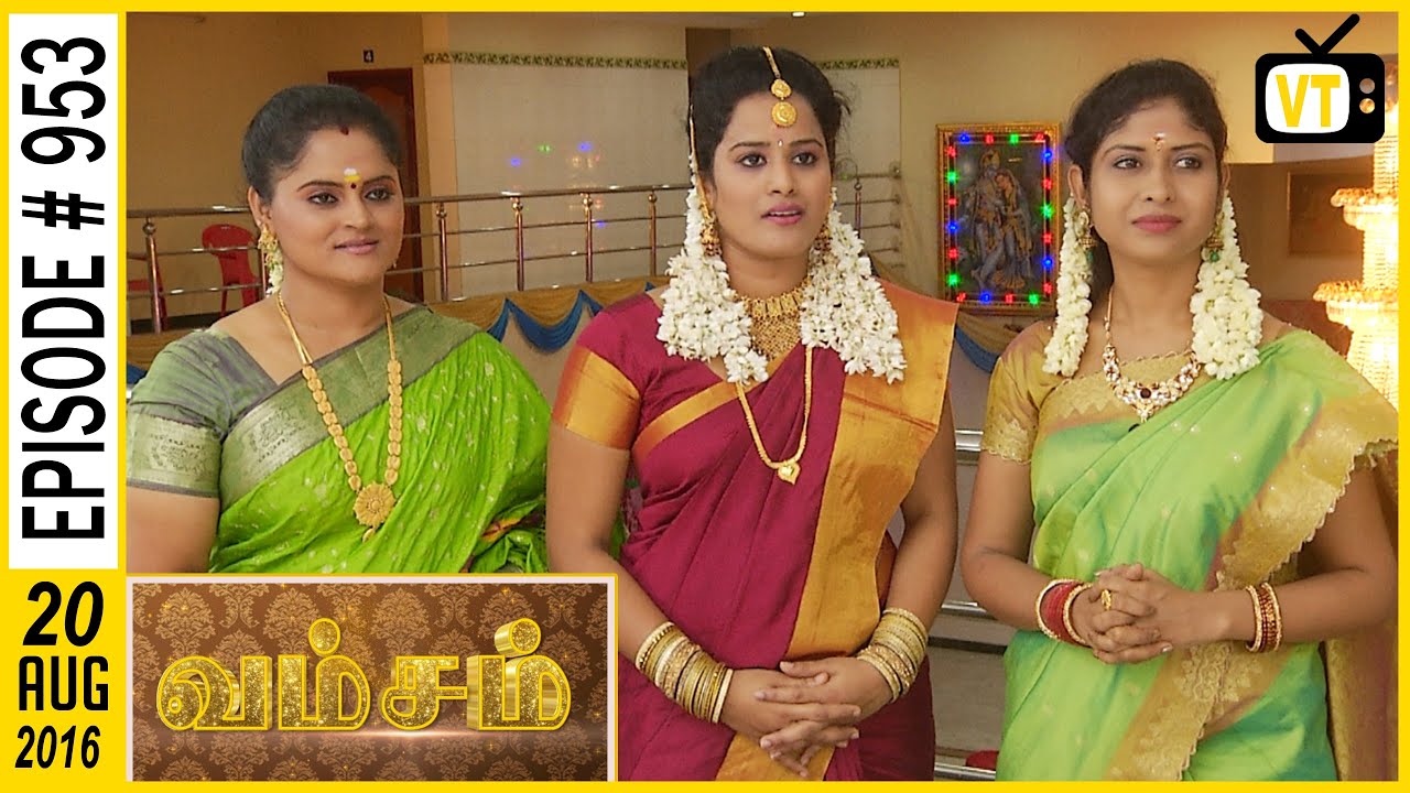 Vamsam - Vamsam | Tamil Serial | Sun TV | Vision Time | Episode 953 | 20/08/2016