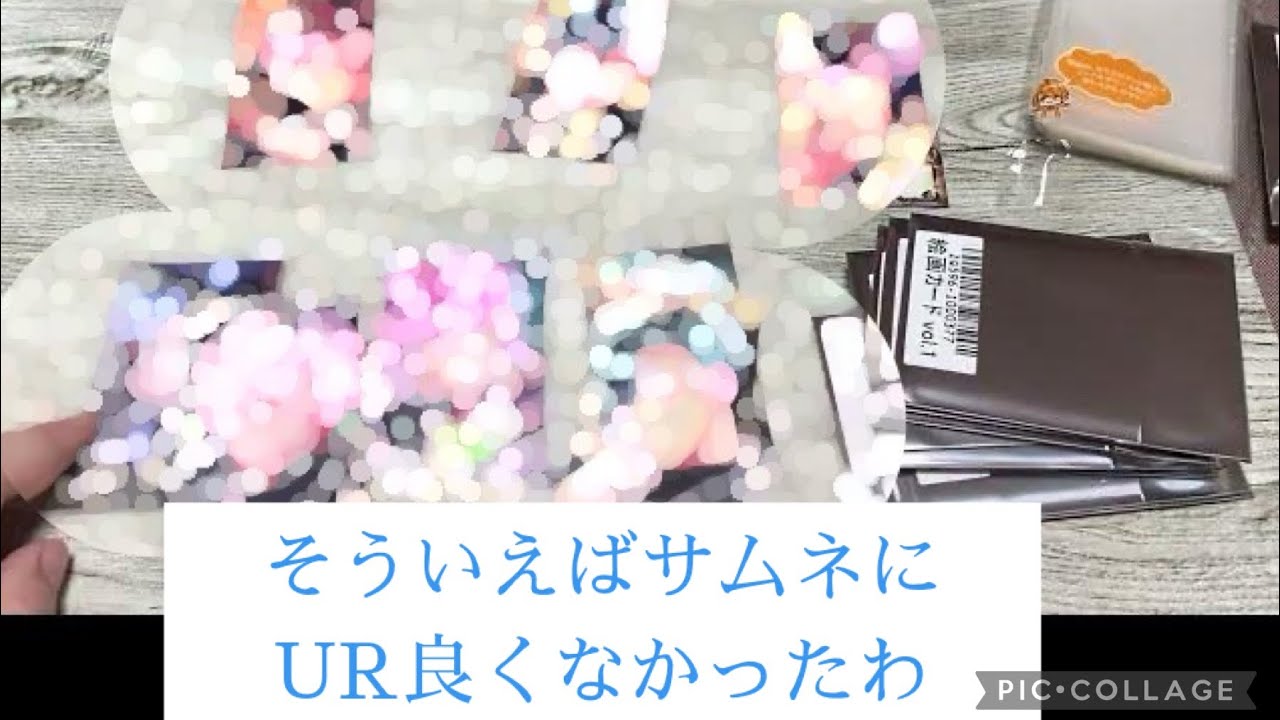 【開封】【あくねこ】スタジオわさびSHOP四万円弱分のグッズ(2023.11)