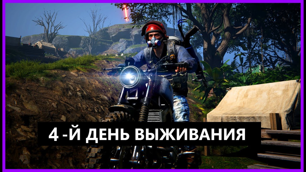ONCE HUMAN | КРУТАЯ ММО | ОТКРЫТЫЙ МИР | ЗБТ |ОБЗАВЕЛИСЬ ТРАНСПОРТОМ  #oncehuman #oncehumangame