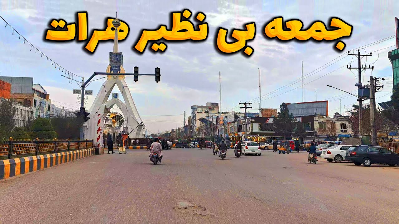 Cloudy Friday and beautiful Herat's sunset 🌇 | جمعه ابری 🌥️ و غروب زیبای هرات