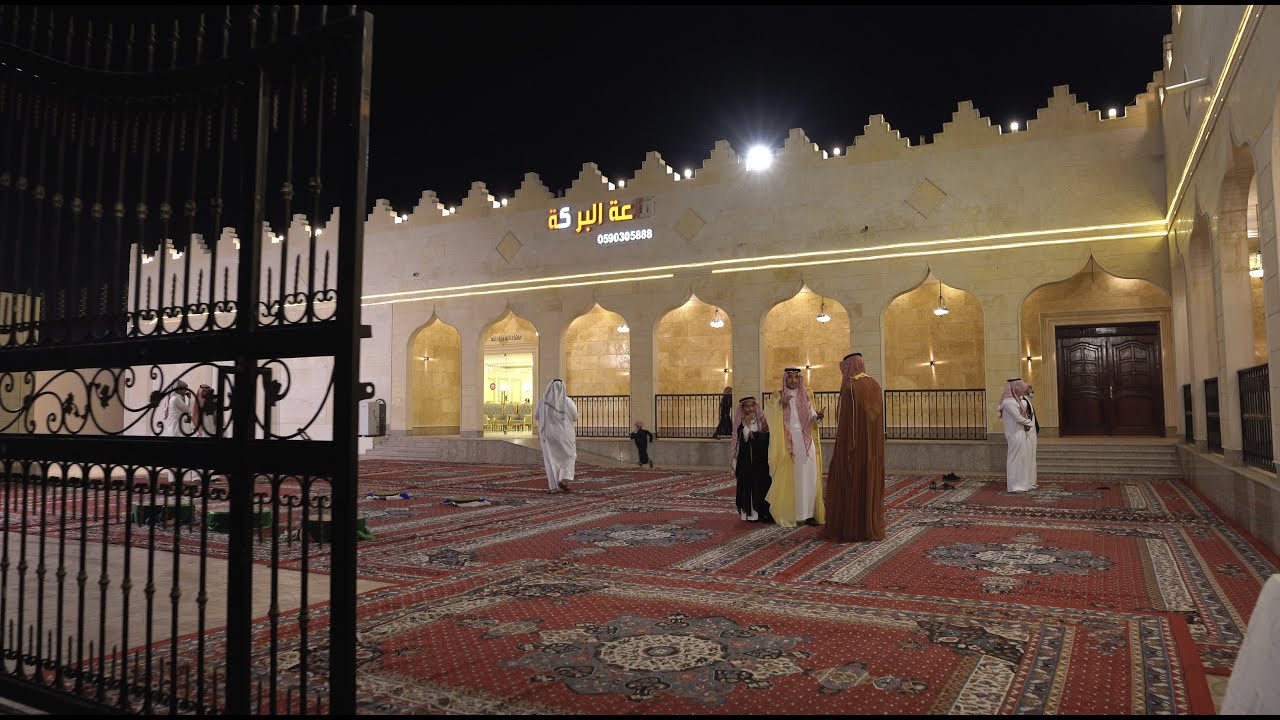 زواج عبدالله بن فالح العبيد الله- قاعة البركة الدمام