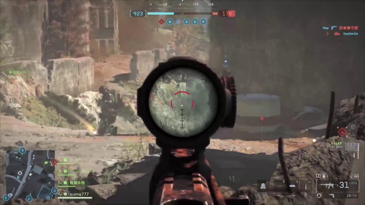 BF6  swimmer