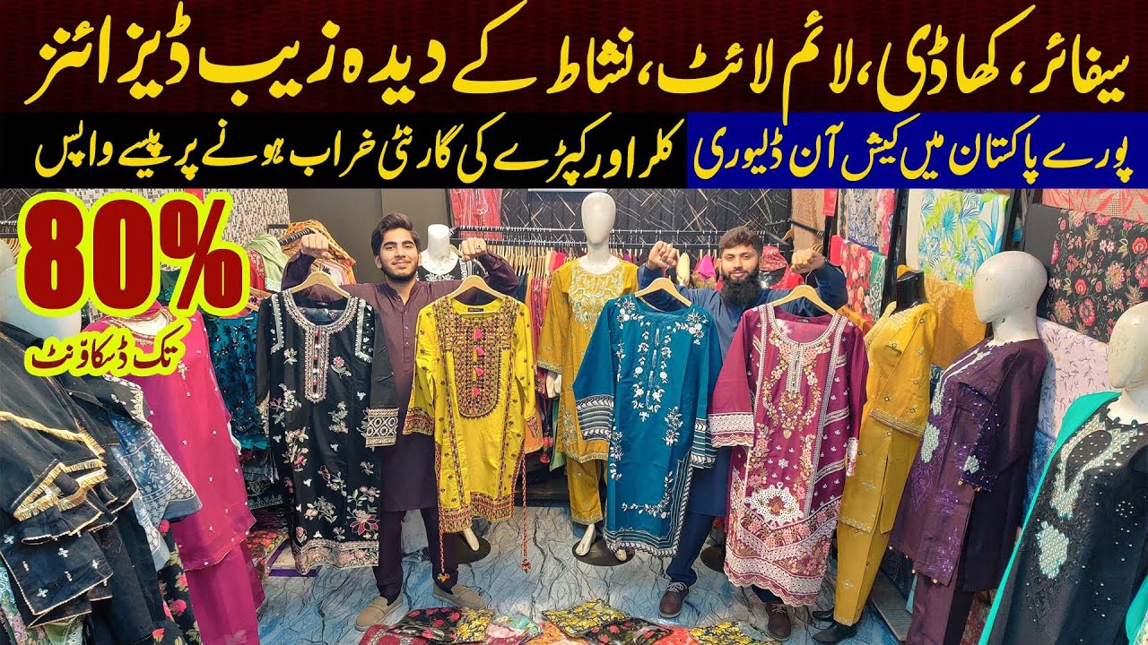 Designer Wear Dress upto 80% Off | Sapphire | Nishat | Cross Stitch | Lulusar | Asim Jofa | Crimson