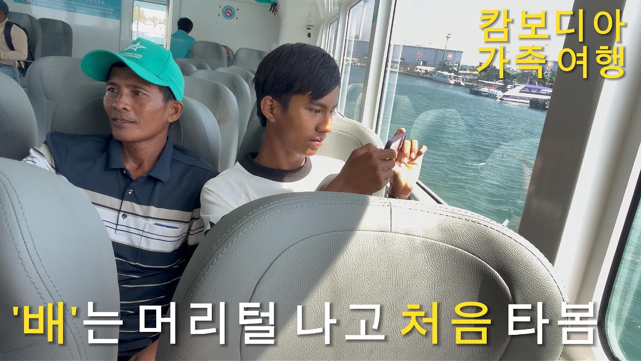 [ 가족여행 EP.2 ] 에메랄드빛 바다와 하얀 모래사장, 숲이 어우러진 자연 (코롱 섬)을 아시나요?