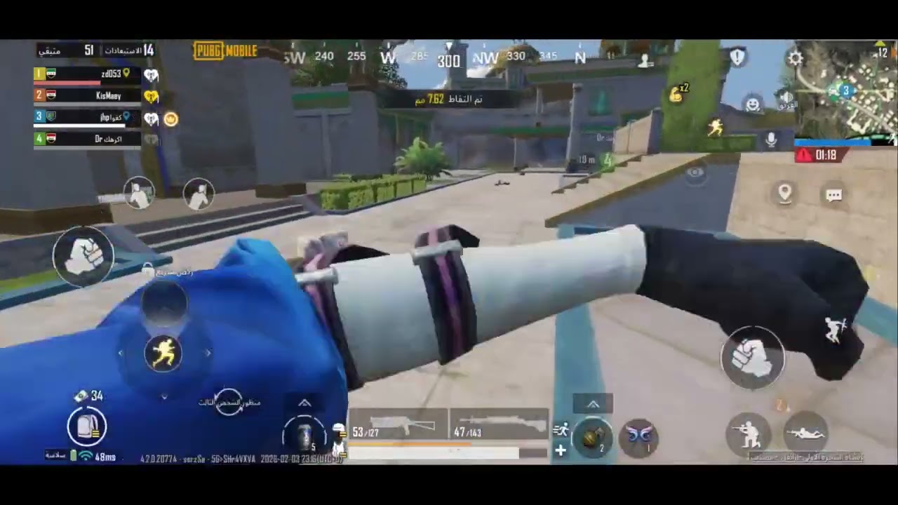 🔥💪سيرفر كلها هجمت علينا 🔥💀#بوبجي موبايل 