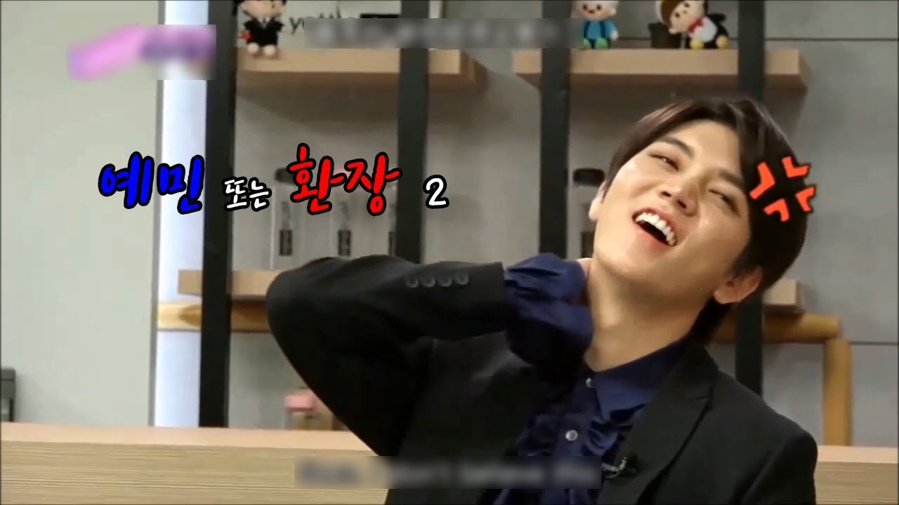[뉴이스트/렌/최민기] 예민 또는 환장 2