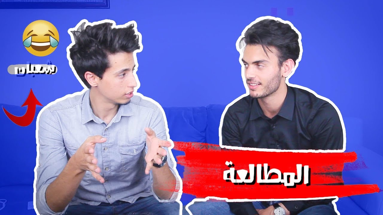 تحديت محمود العيساوي || اتحداك ان تقوم بما قام به!!