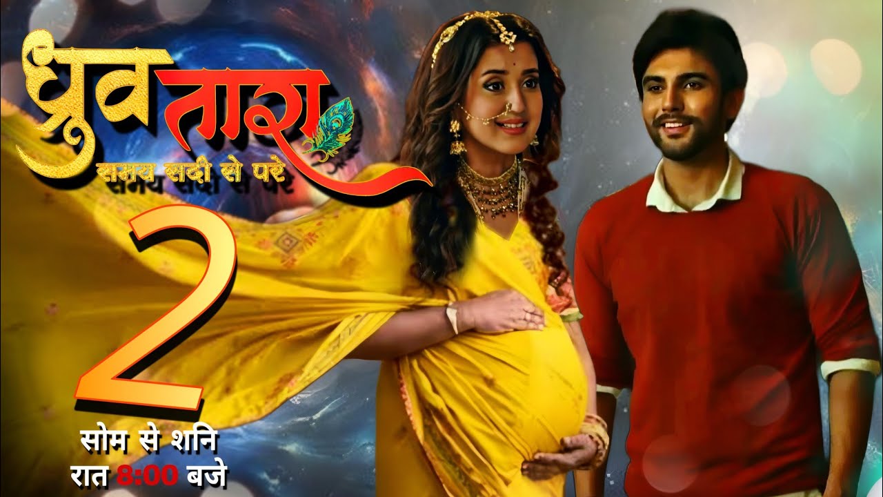 DHRUV TARA SEASON 2..? The release date of serial Dhruva Tara 2 has been finalized , Riya & ishaan